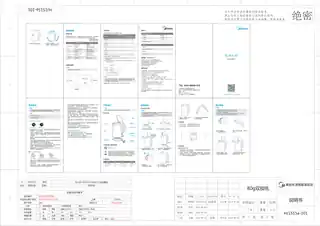 Midea美的 电水壶MK-SH15V1SH15V1纯色注塑线上新渠道